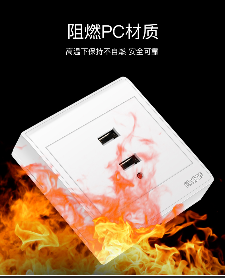 定制86型明装二三四孔usb手机充电2个4位220v转5伏工地36vusb插座面板