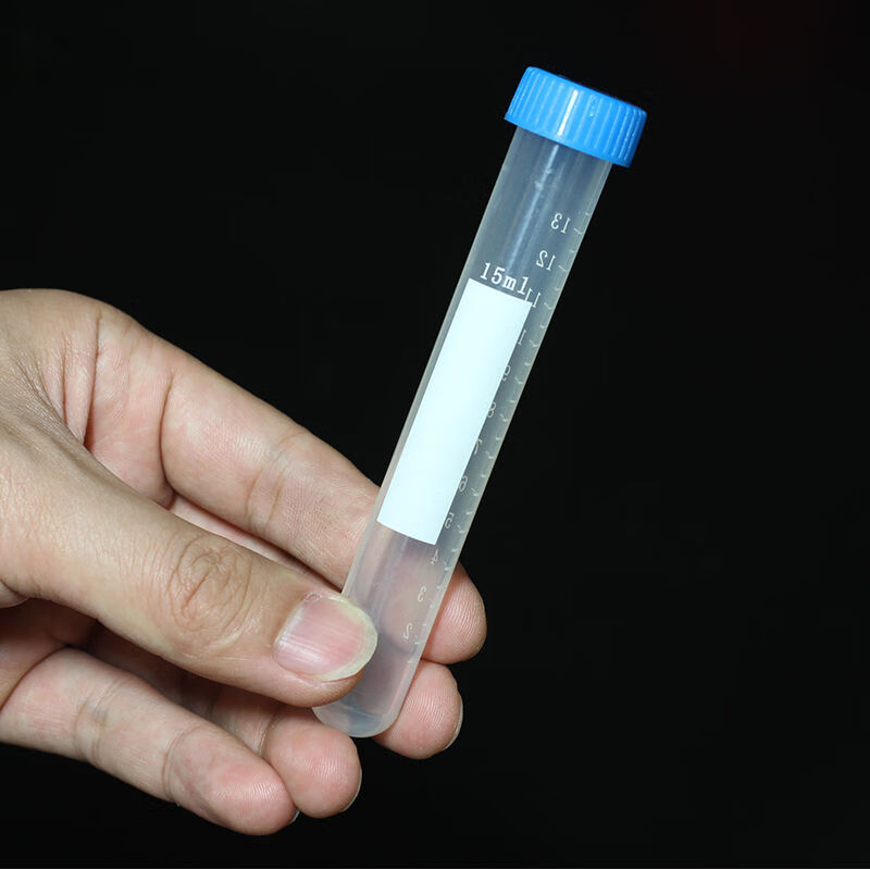 15ml螺口圆底尿液检测无菌离心管ep管塑料实验试管圆底螺口带刻度 50