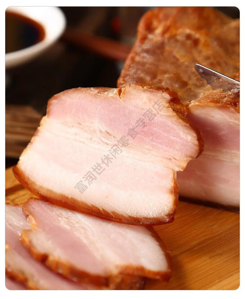 富润世 俄罗斯熏肉进口 俄罗斯风味萨拉肉萨洛沙拉五花肉猪熏肉即食