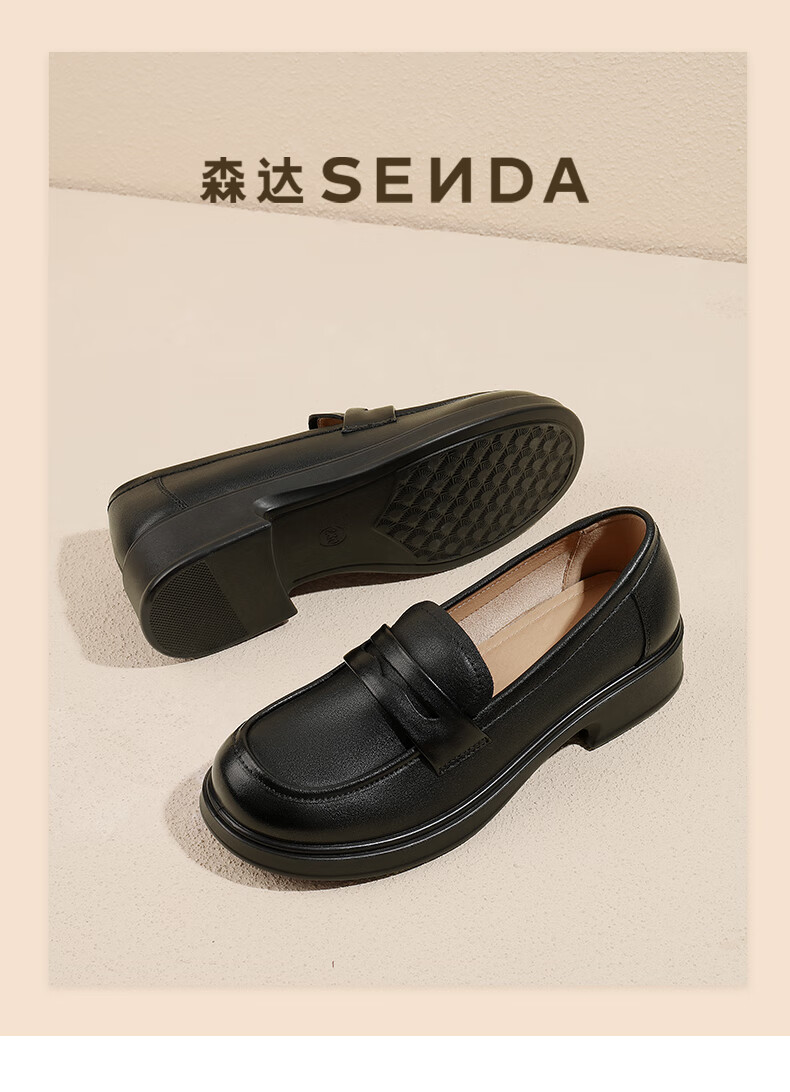 SENDA Women's Loafers, Cowhide Leather, British Style, Soft Sole, Comfortable Slip-On Shoes, Brown, Size 37 1