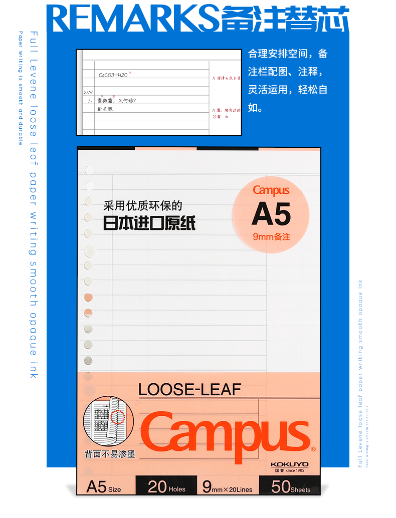 日本kokuyo国誉活页纸活页本替芯b5笔记本子英语锦宫方格a4空白夹可