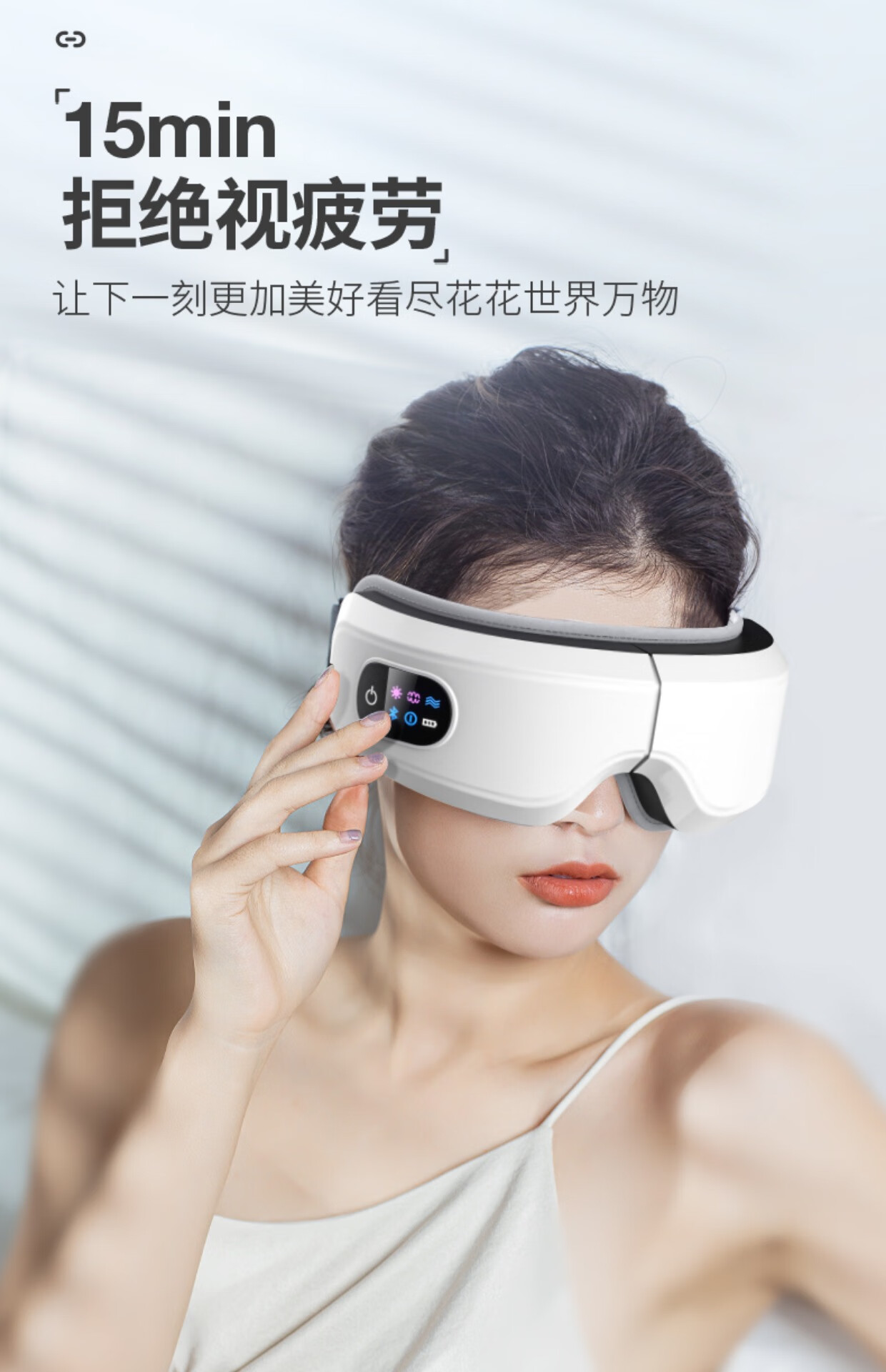 遇寒者 小米有品眼部按摩仪热敷智能眼罩护眼仪润眼仪眼保神器 白色