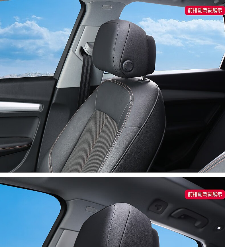 la5a6la7a8lq2lq3q7高配头枕可调节头枕改装奥迪高配头枕后排黑色一对