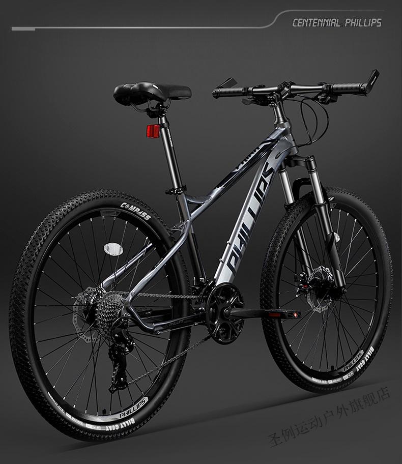 2022新款xc软尾山地车菲利普山地车自行车架变速成人双碟刹越野男女赛