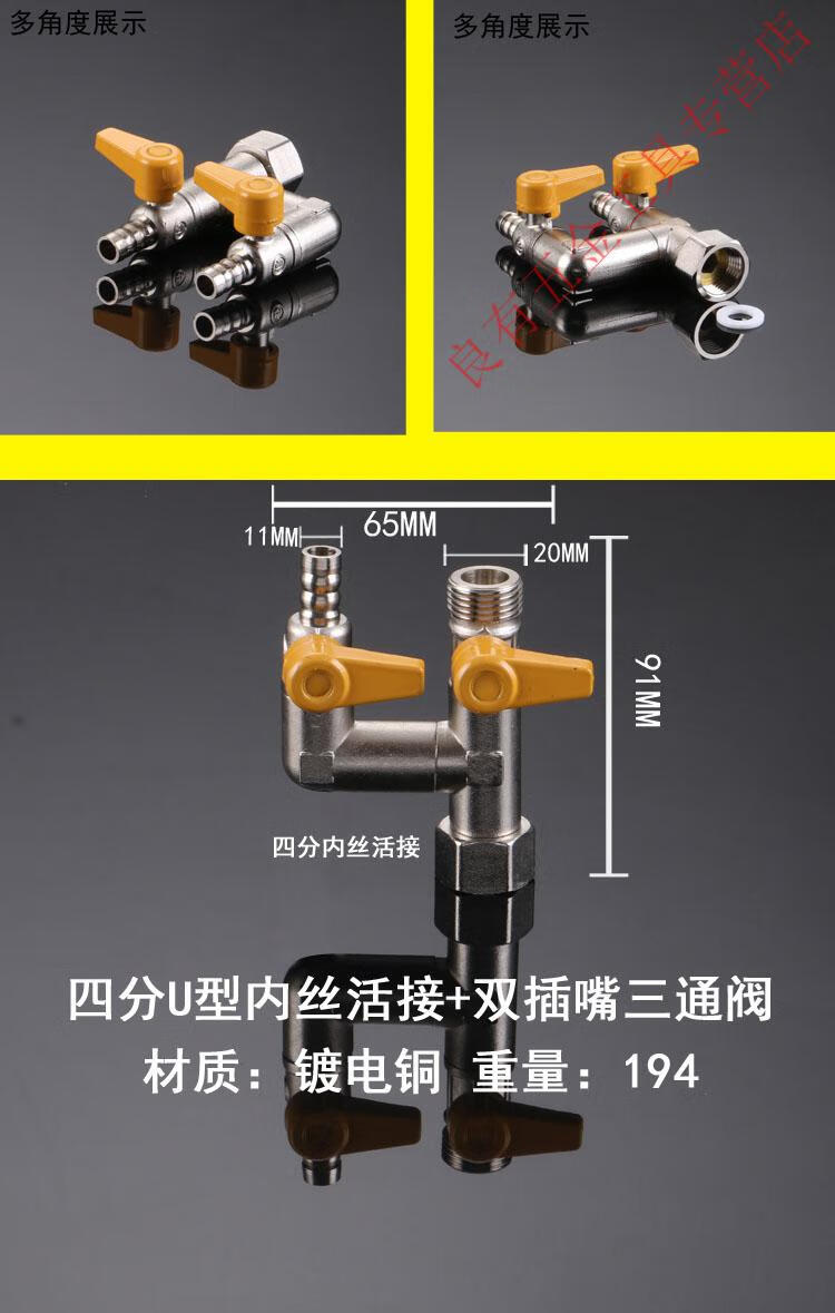 天然气三通连接方法图图片