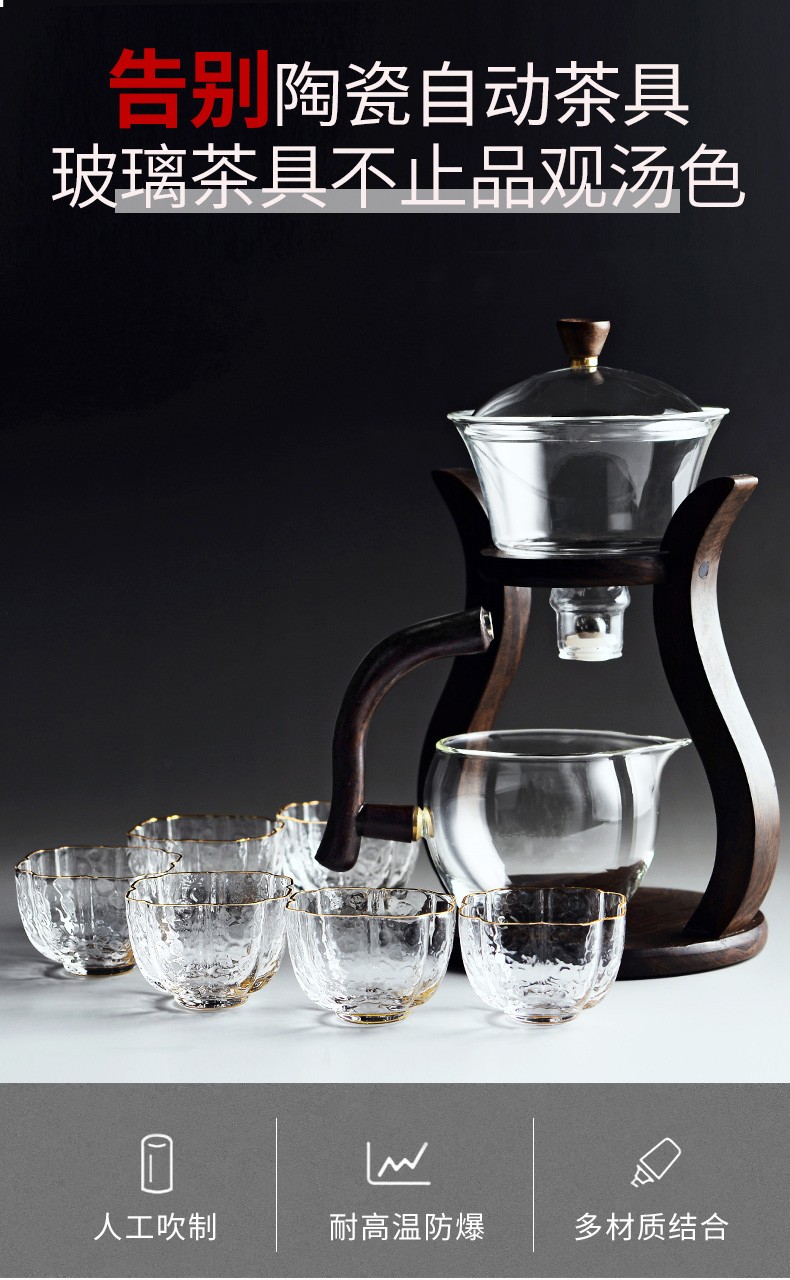 尚言坊玻璃自动茶具套装懒人全自动泡茶器简约现代创意日式功夫茶具