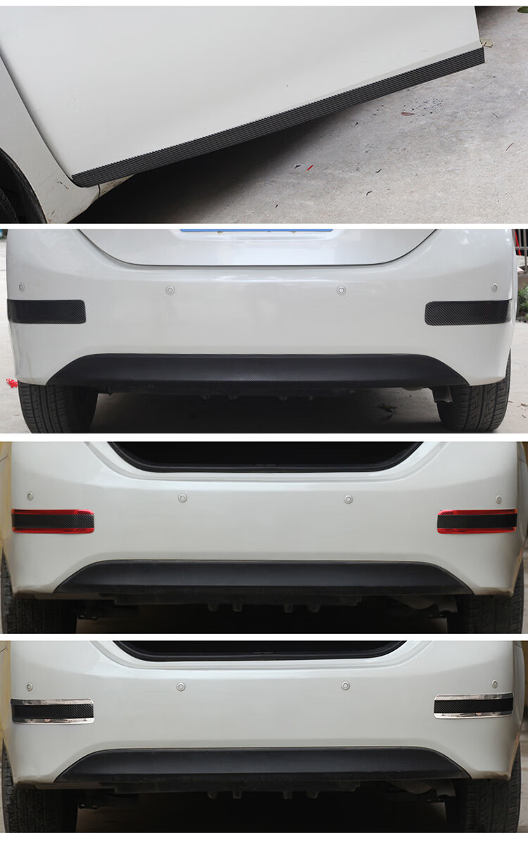 维诺亚汽车门槛条防踩贴通用碳纤维保险杠隐形透明保护膜车门边防撞胶