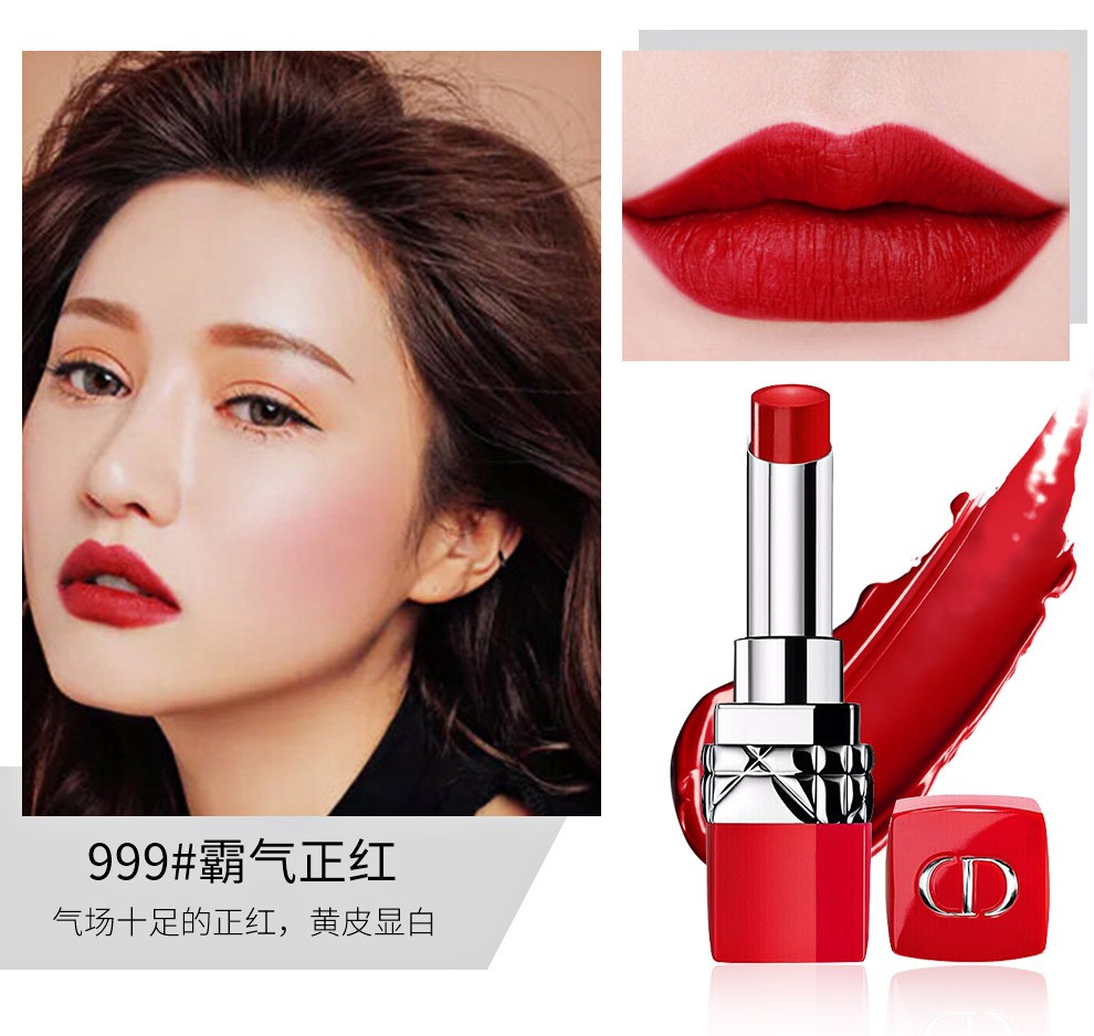 新年礼物迪奥dior唇膏女士口红唇釉烈艳蓝金唇膏女士礼盒套装008少女