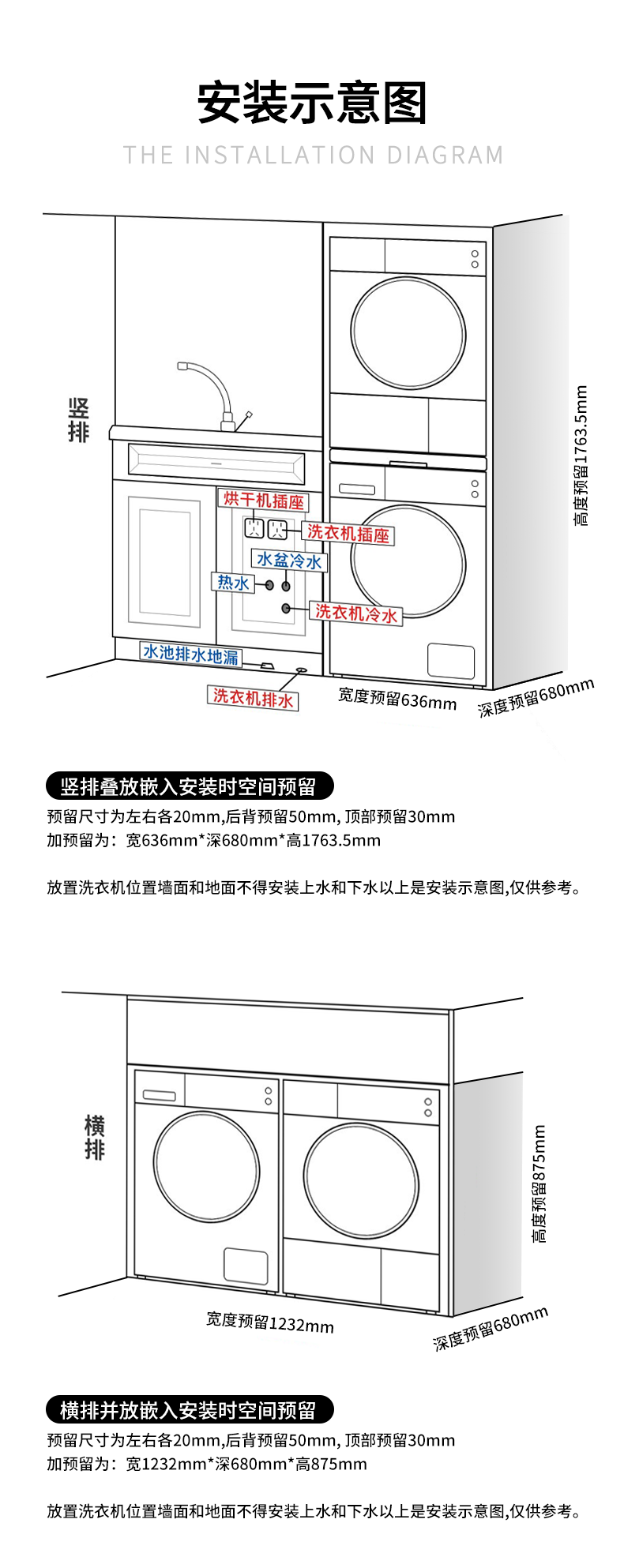 9399 元 → 7009 元:松下热泵式洗烘套装破冰新低 7 折抢