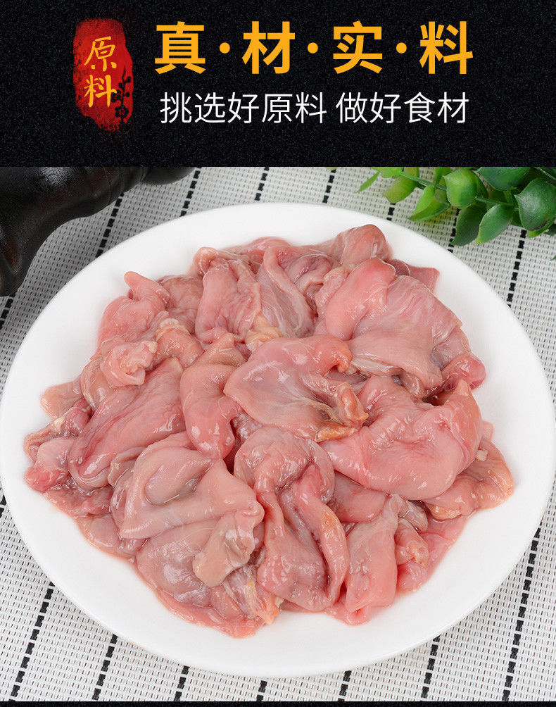 鱼肚速冻鱼杂鱼泡鱼漂鱼鳔鲜巴沙鱼肚脆鱼肚鱼泡鱼肚新鲜海鲜水产200g