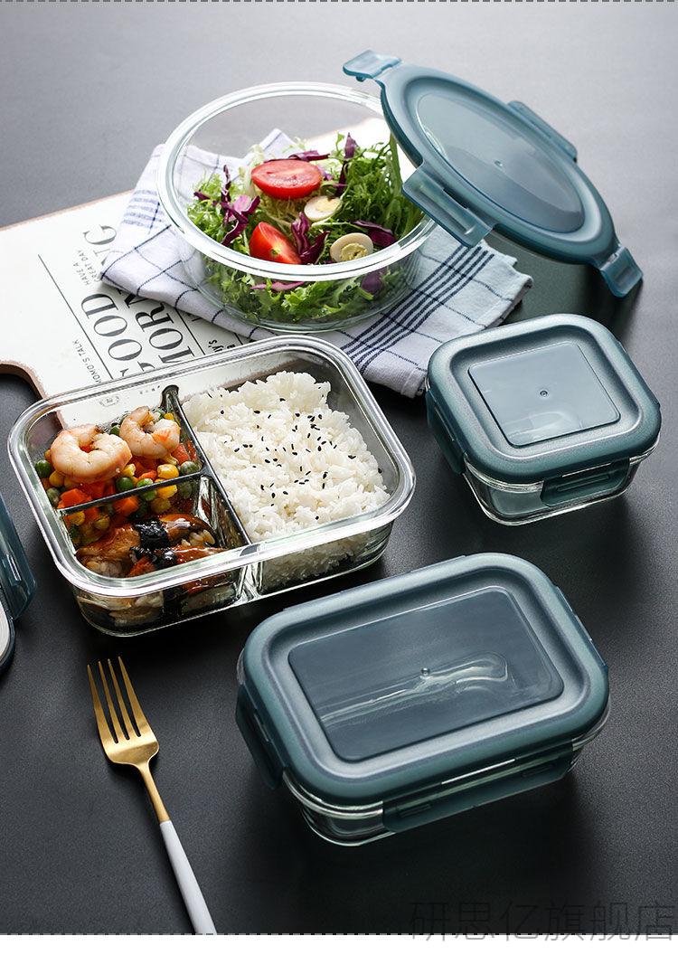 家用玻璃打包盒玻璃餐盒饭盒便当盒平放风格寝室家用餐厅上班户外打包