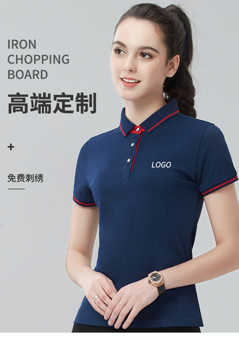 夏季工作服定制t恤刺绣polo文化衫订做衣服短袖翻领服装定做工衣广告