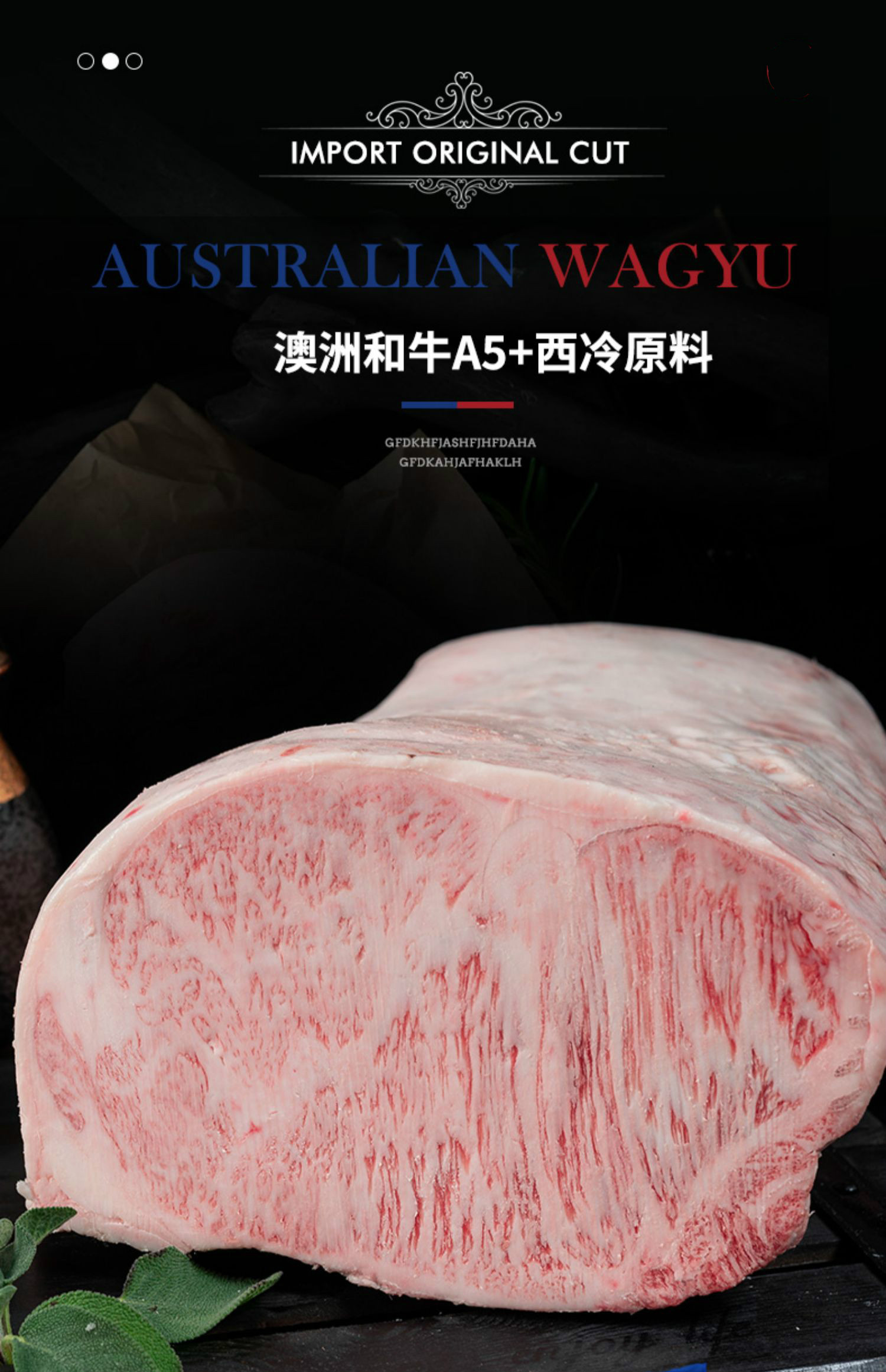 牛肉媲美日本a5神户牛肉安小离a5和牛西冷原料整条大块可定制1000g