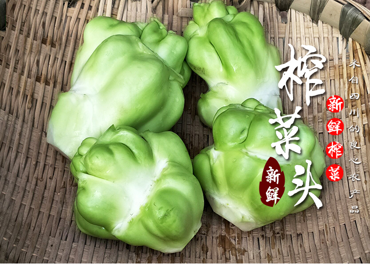 四川特产榨菜头农家新鲜青菜头菱角菜羊角菜芥菜疙瘩大头菜 25kg