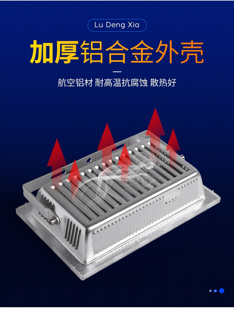 照明led投光灯户外照明 超亮厂房车间防水广告招牌射灯400w200w蚂蚁灯