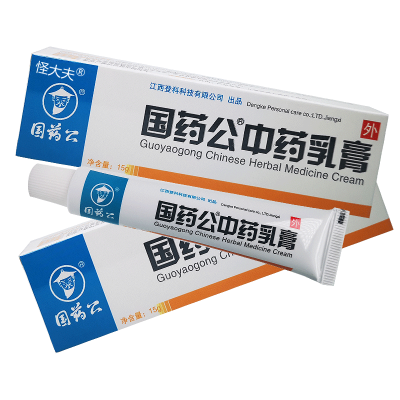 国药公中药乳膏江西登科皮肤外用抑菌软膏草本乳膏 怪大夫 1盒装