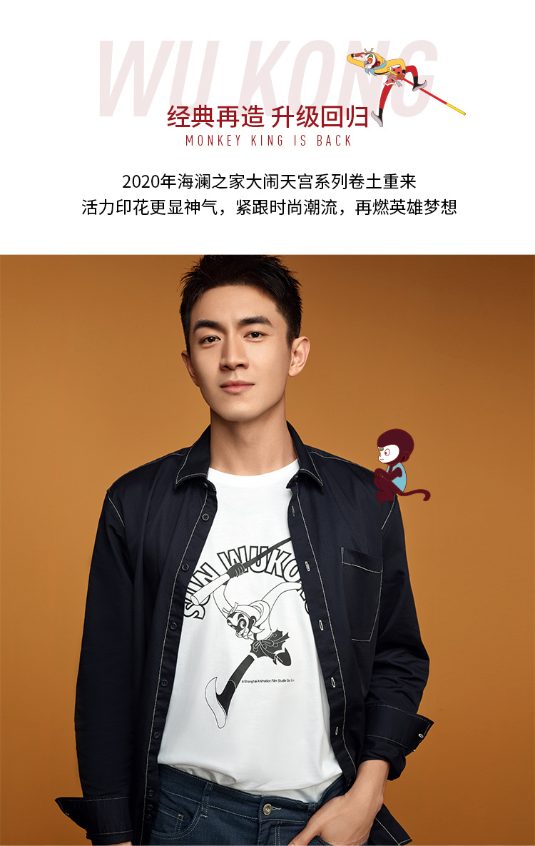 品牌: 海澜之家(hla) 商品名称:海澜之家短袖t恤hntbj2q464a 商品编号
