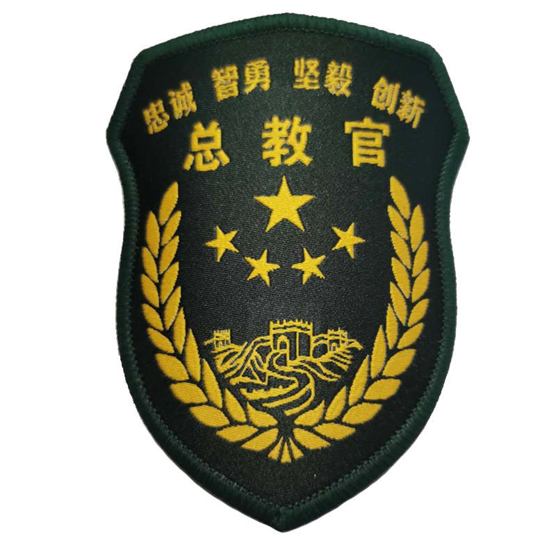 夏令营户外拓展教学迷彩服挂臂袖章魔术贴定制 护卫队臂章(挂式)