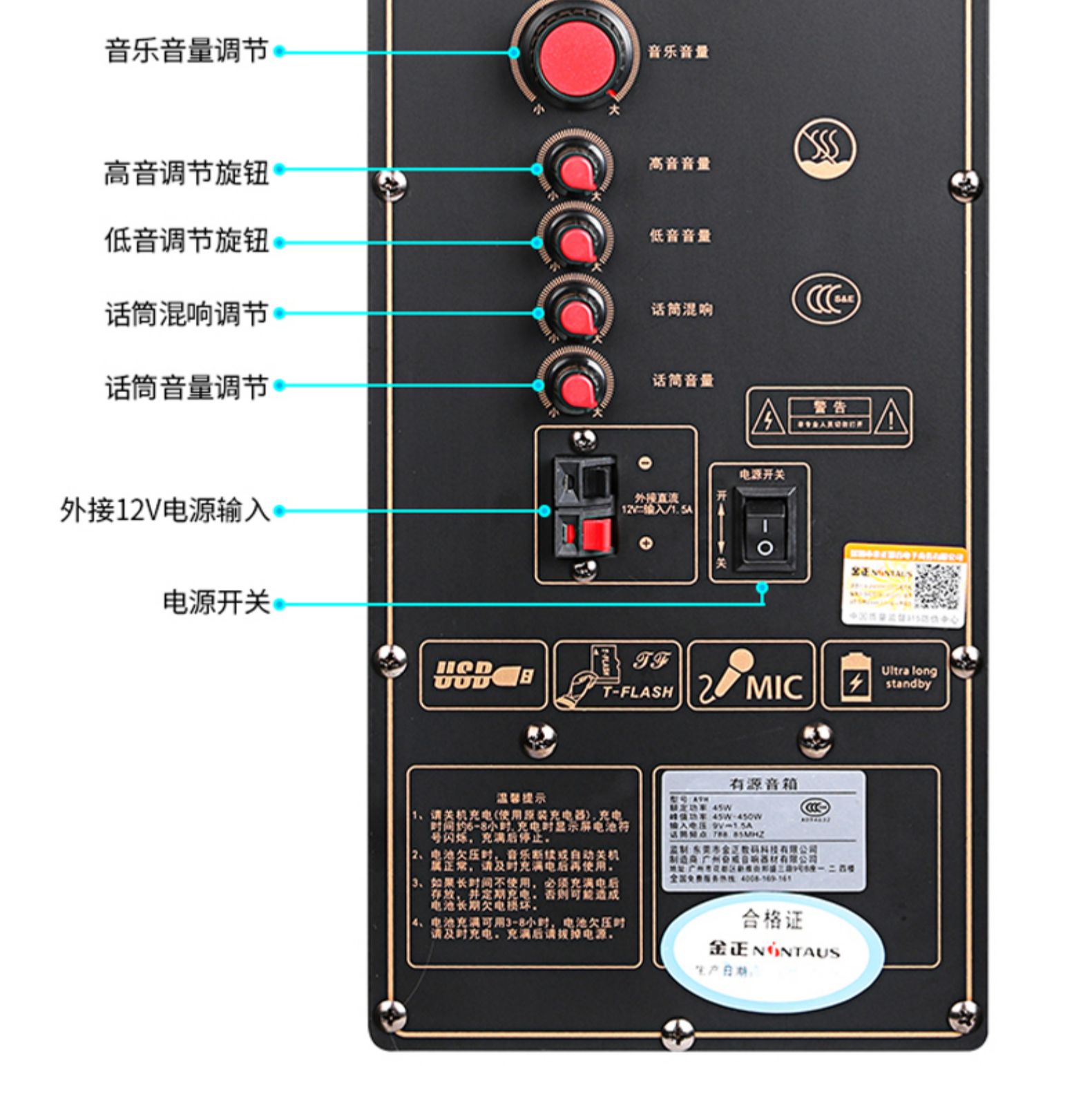 金正(nintaus) 金正n89 12英寸大功率广场舞音响移动蓝牙拉杆户外重