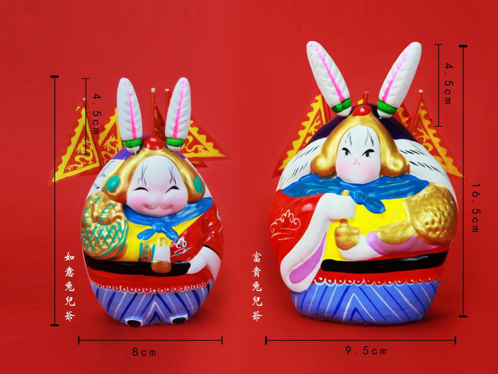 手绘北京民间特色手工艺品兔儿爷传统泥人泥塑摆件纪念品小号骑黄虎