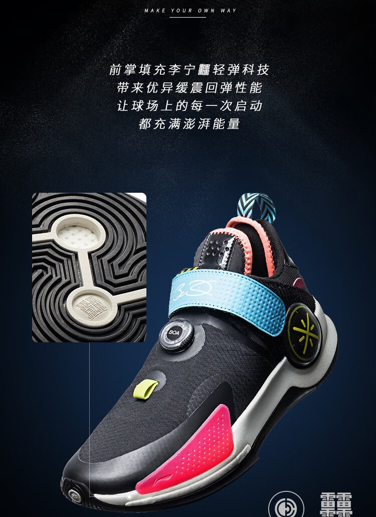 李宁篮球鞋男2022新品科技韦德裂变7v2高回弹训练场地鞋运动鞋鞋子