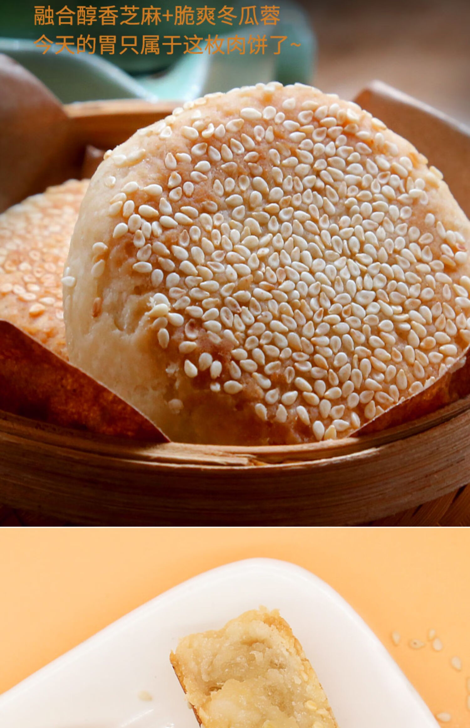 传统手工糕点心休闲早餐零食品 老厦门老婆饼【一盒8个共480g】【图片