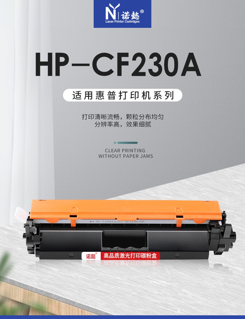 诺懿用hp惠普laserjet pro m203dw粉盒m203dn墨粉m203d硒鼓m203sdn