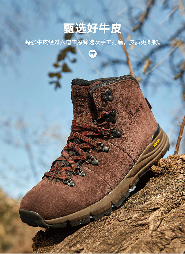 丹纳danner mountain 600 防水防滑耐磨减震男士户外徒步登山鞋 皮面