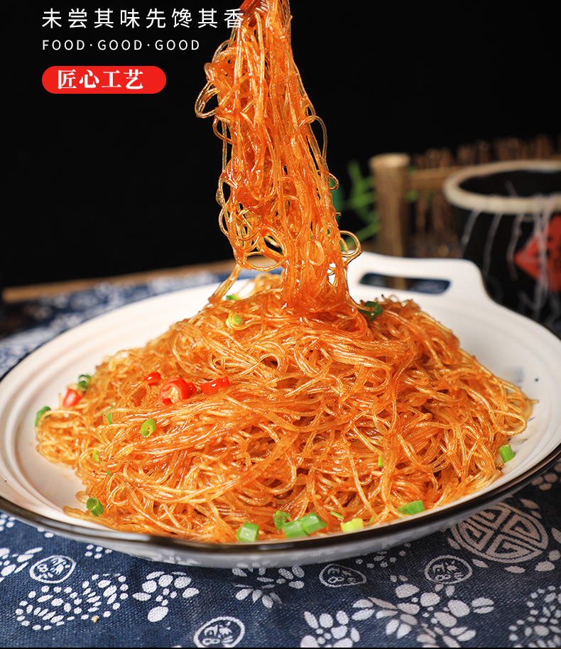 上海可发蟹黄干捞粉丝400g带酱料包装蚂蚁上树商用绿豆煲半成品菜土而