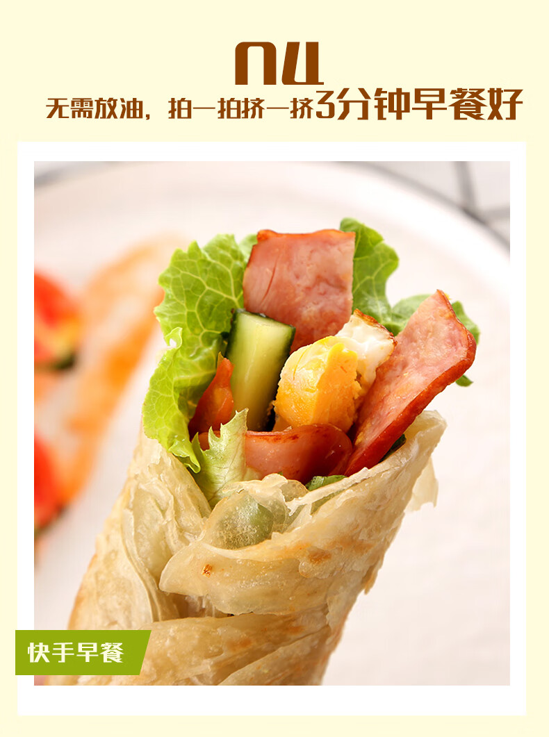 盛京印象 安井手抓饼10片*2袋/4袋原味葱香味900g葱油饼方便冷冻早餐