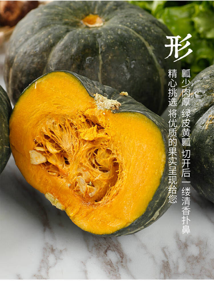 【】贝贝南瓜日本进口板栗味小南瓜孕妇宝宝辅食新鲜迷你南瓜 净重5斤
