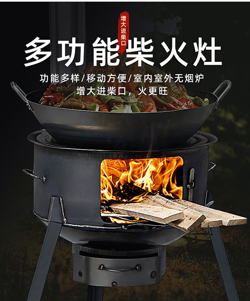 炉材火灶台单灶农村烧木柴柴火灶户外旅行露营便携小型柴火炉子家用