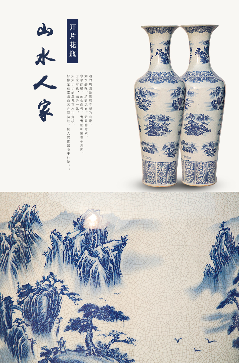 得爵景德镇陶瓷器落地大号花瓶仿古青花瓷山水开片裂纹釉客厅摆件装饰1米规格一个【图片价格品牌报价】-京东 得爵景德镇陶瓷器落地大号花瓶仿古青花瓷山水开片裂纹釉客厅摆件装饰1米规格一个【图片价格品牌报价】-京东