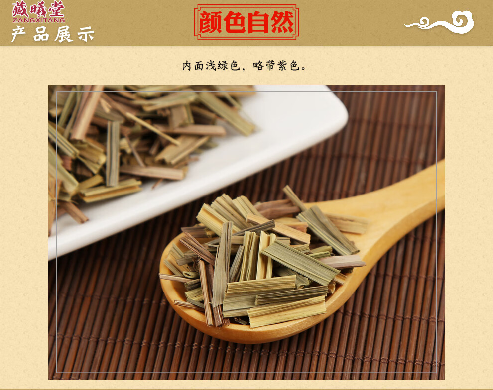 藏曦堂香茅草干柠檬草香毛草柠檬草中药材香茅150克1袋