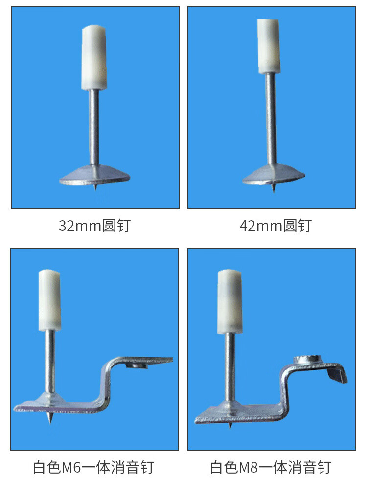 消音吊顶王32木方专用炮钉神器射钉一体钉42消防木龙骨钉管卡钉子