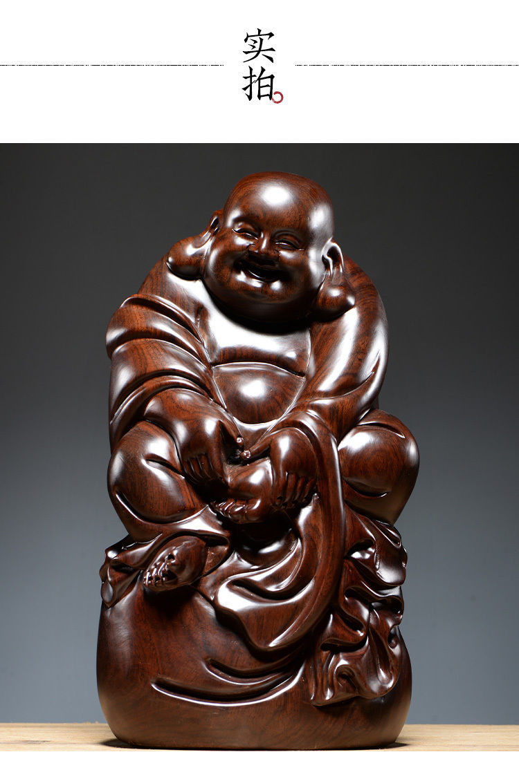 唐砖黑檀木雕弥勒佛像摆件根雕笑佛实木知足常乐家居装饰工艺品礼品