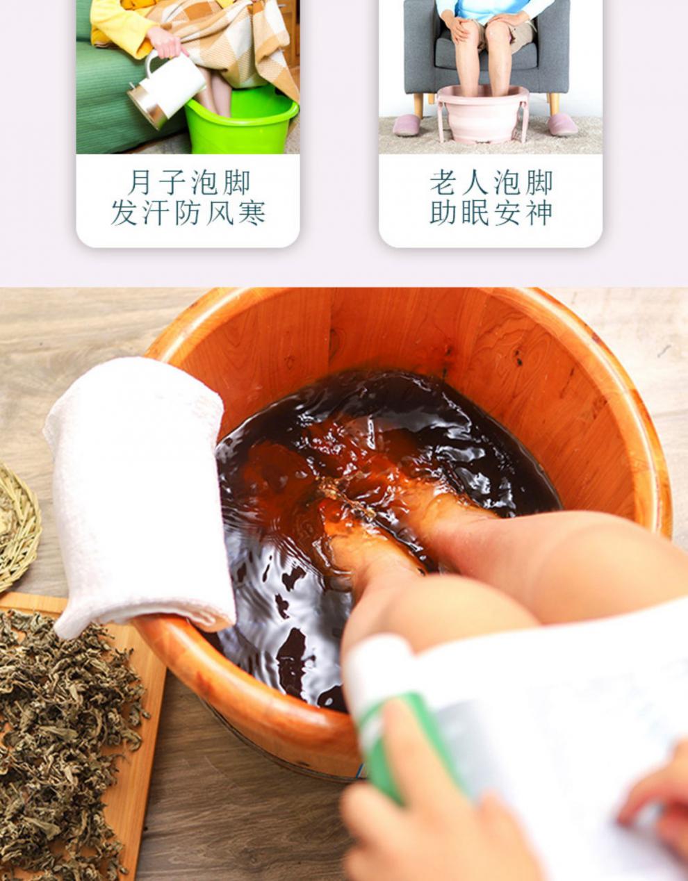 驱寒除湿除臭3包装干艾叶艾草泡脚中药包驱寒祛湿家用足浴泡澡包正宗