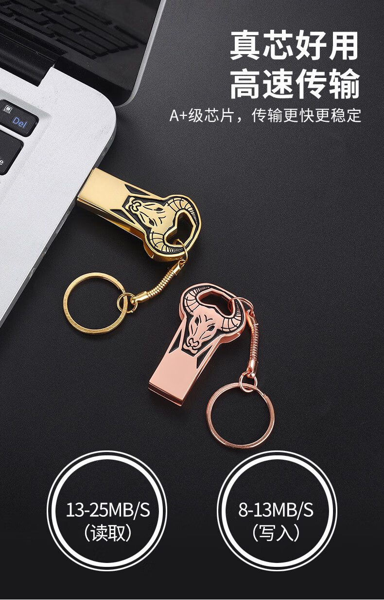 君吻惠普(hp)电脑适用于罗捷u盘256g 高速usb3.