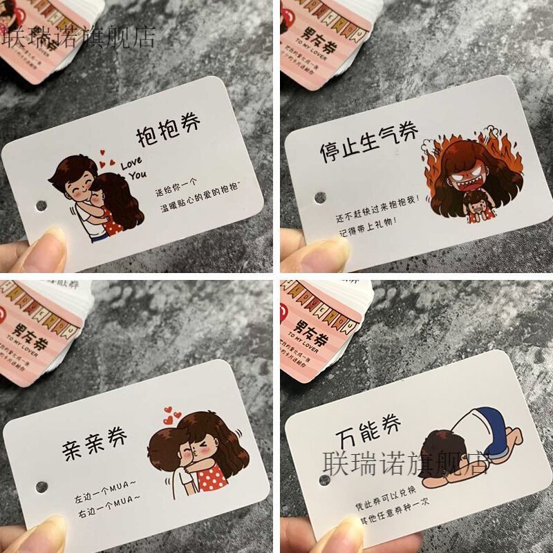 增进感情纪念毕业必做贺卡小卡片成品男友劵ins风灯串礼盒篮球队礼袋