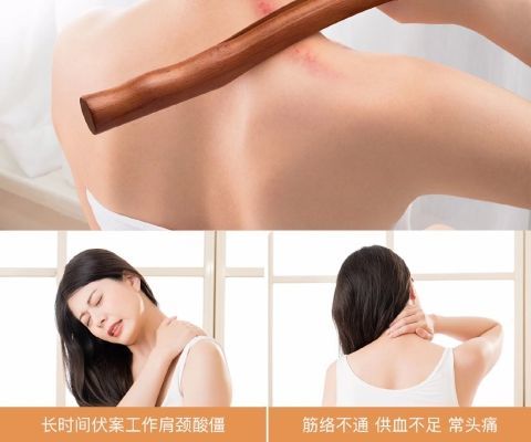 擀筋棒家用按摩刮痧棒经络干筋美容院一根全身通用赶筋用 全身刮痧46