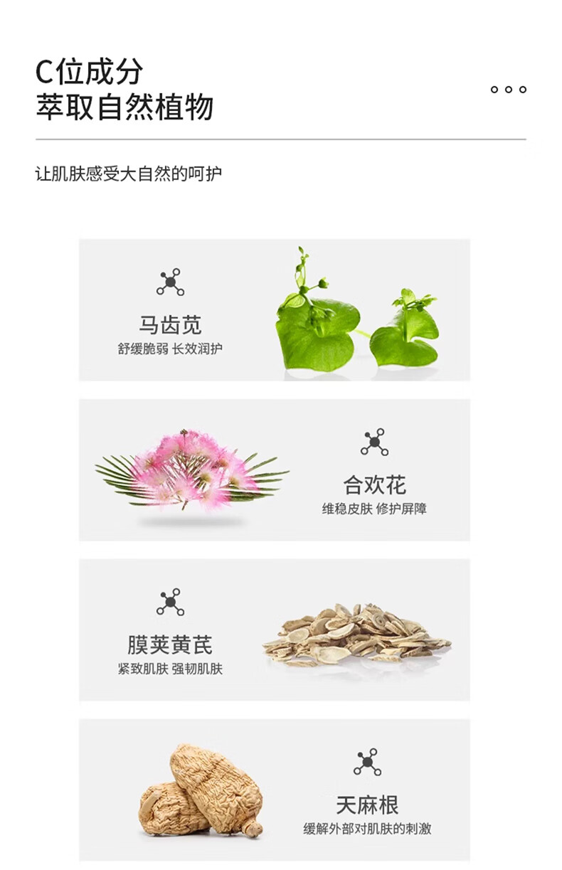孔凤春马齿苋爽肤水补水喷雾保湿舒缓敏感肌肤调养水男女学生化妆水 马齿苋调养水200ml+保湿乳90g