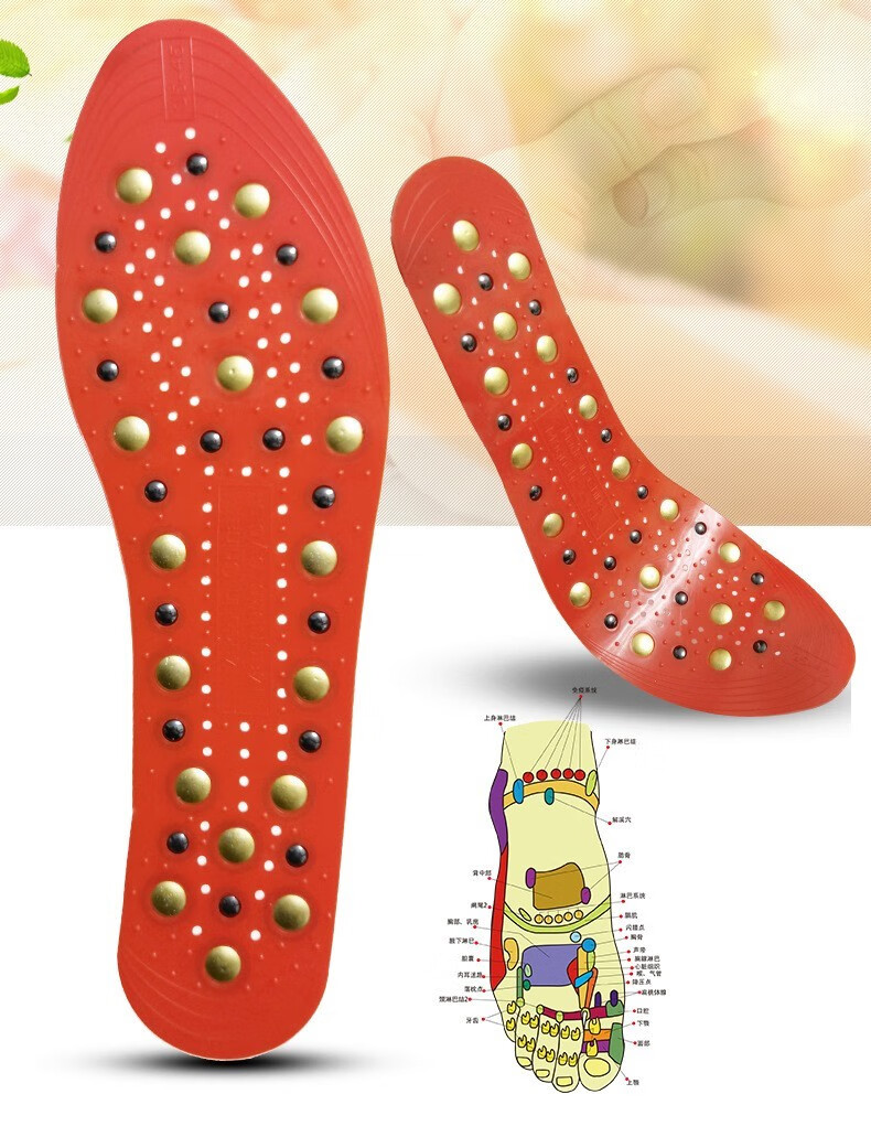 助尔舒土豪金色磁石磁疗按摩鞋垫 70颗芯片磁性透气保健脚底穴位 红色