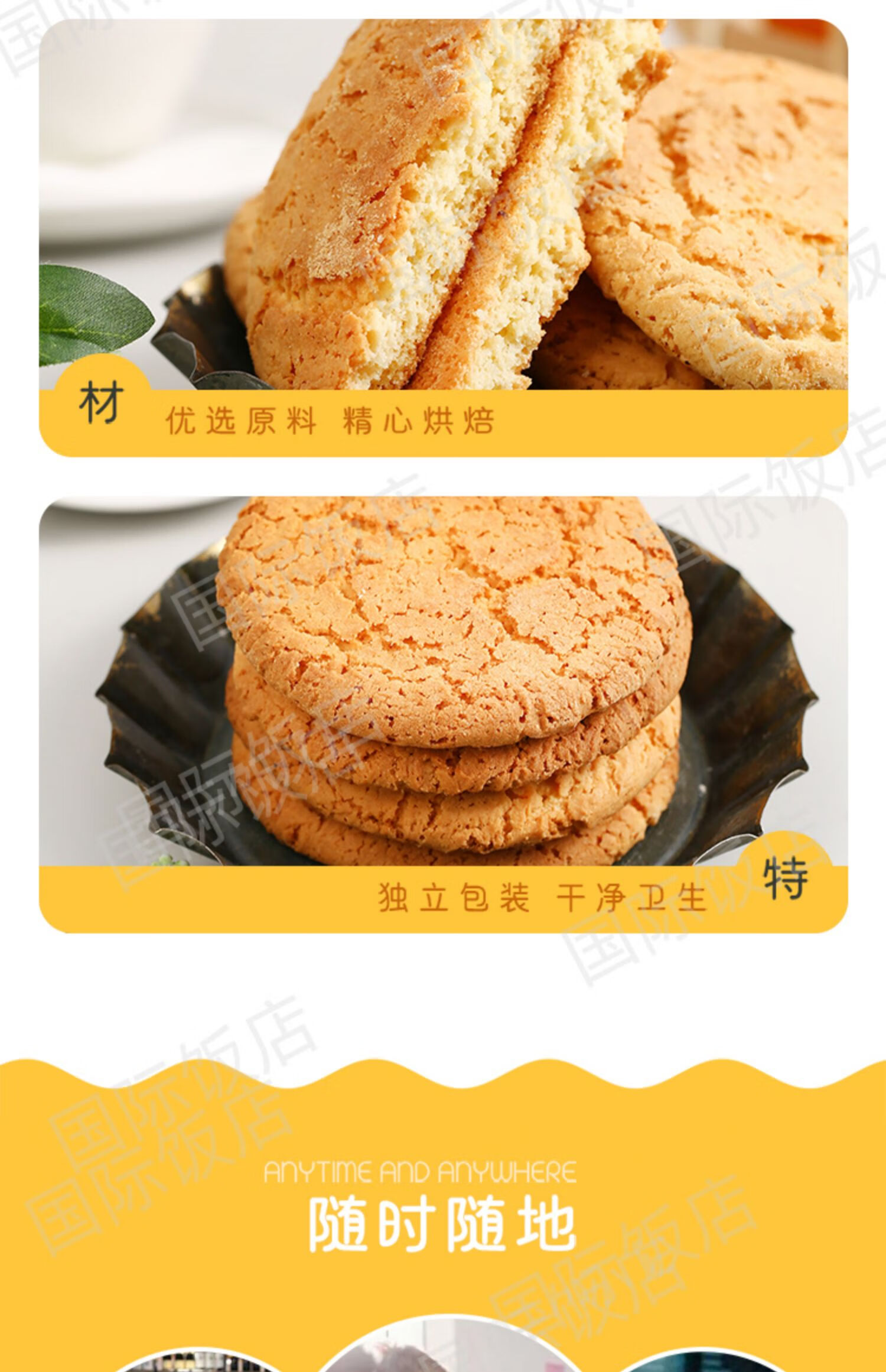 皇冠推荐上海国际饭店西饼屋桃酥饼300g5片装桃酥300克