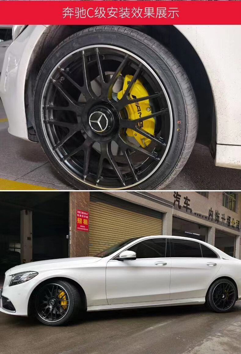 适用于奔驰amg卡钳罩新c级c200lc260/e级e300l/glc300l/glb刹车卡钳