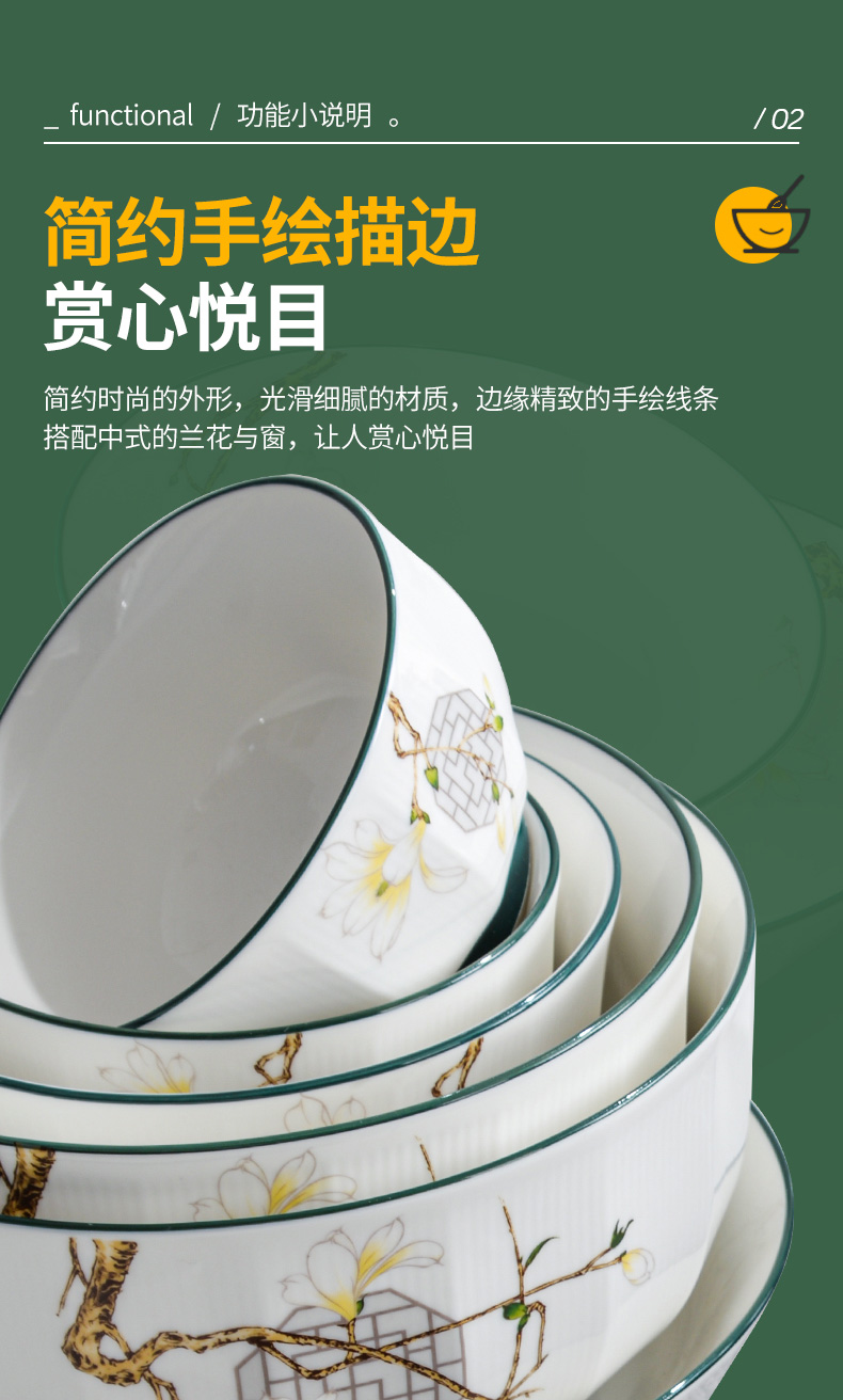 嘉兰碗2021新款家用陶瓷米饭碗套装创意加厚新中式餐具微波炉专用的碗