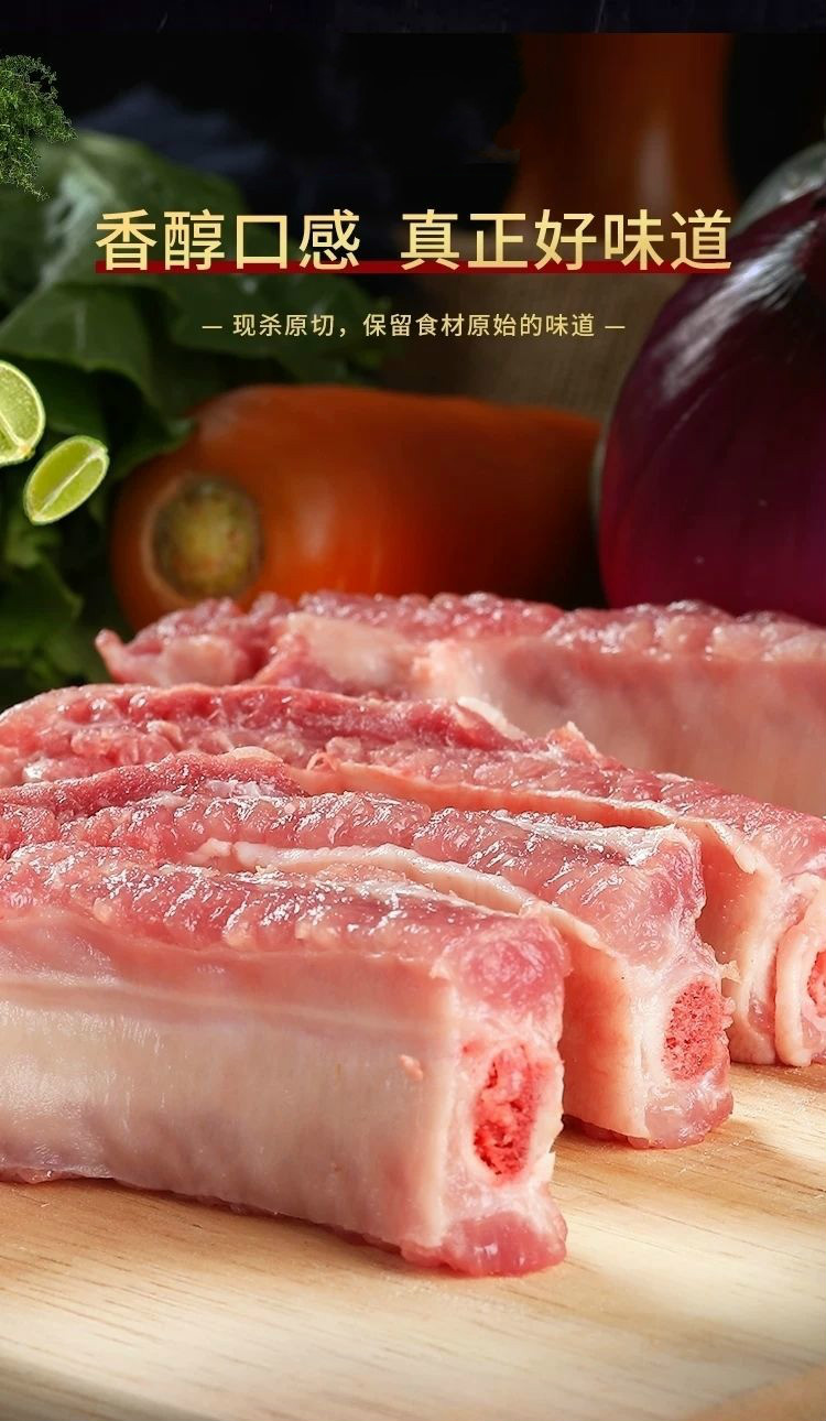 顺丰速运肋排条鲜排骨猪肉前排新鲜猪排肋排肋骨生排骨肉寸排小排猪排