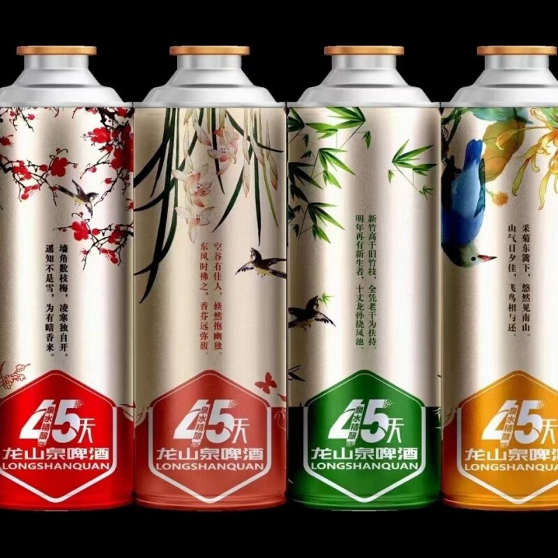 晨臻龙山泉艾尔原浆 980ml*6罐 本溪龙山泉艾尔原浆精酿 0451主题啤酒