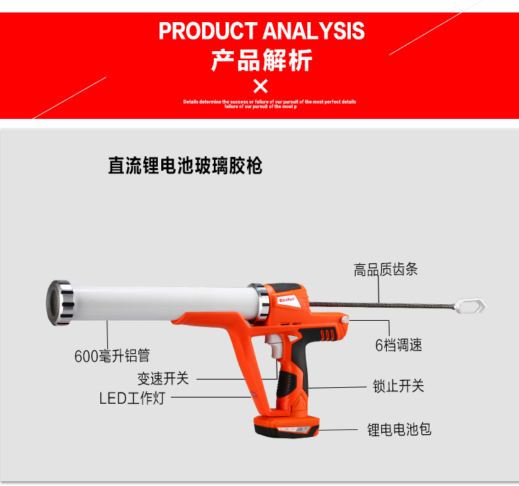 电动打胶枪玻璃门窗打胶机瓷砖美缝双管电动胶枪 12v一电一充