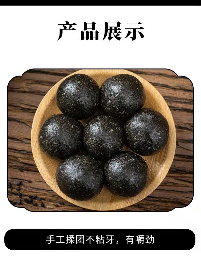 黑杞鹿胶食丸鹿皮胶丸黑枸杞黑桑葚丸黑杞鹿胶丸男人滋补丸黑枸杞鹿胶