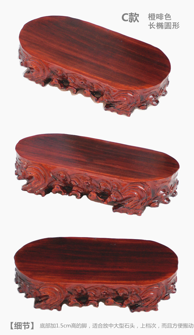 b502实木根雕奇石底座可挖槽长方形椭圆形红木摆件石头底座礼品sw 深